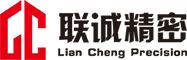 联诚精密